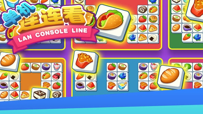 (单机游戏连连看大全)单机连连看猎游科技：重新定义经典休闲游戏体验