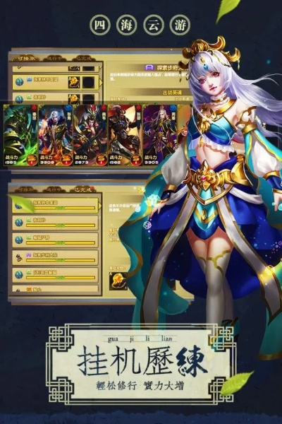 (将魂师手游官网)免费下载安装将魂师红包版，领取限时福利大礼包！