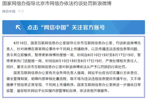 探究真相：网络热议的迷境射击游戏真的停止运营了吗？解析背后的全景视角