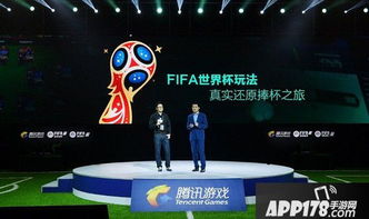 体验真实世界杯对决：揭秘FIFA足球世界体验服带来的全新游戏挑战