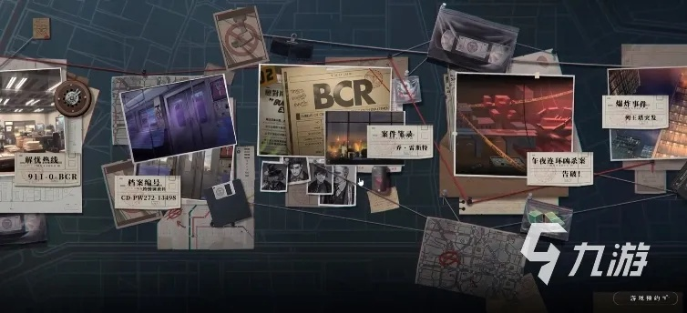 (异象回归)探寻异象回声32线索：揭开谜团的关键线索在哪里？