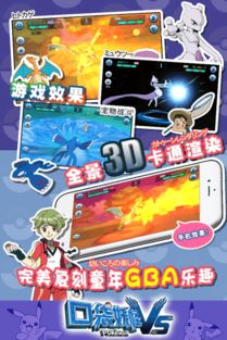 (口袋妖怪xy小箭雀在哪)口袋妖怪XY小箭雀：疾风之翼带你探寻神奇世界