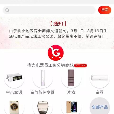 (微店怎么在电脑上登录)如何在电脑端使用微店客户端：详细操作步骤与注意事项