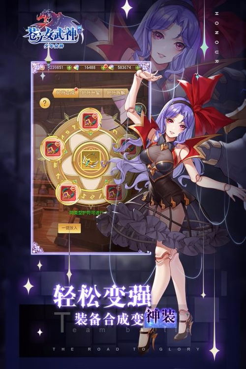 探索战斗女武神动漫的魅力：炫酷战斗、个性角色与深刻故事的完美结合