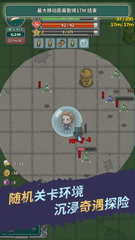 (几何防御战2)探索几何防御的原理及其在现代安全系统中的应用与发展