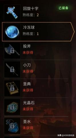 (代号 世界)揭秘代号界：探索虚拟世界，解锁未知秘密，开启无限可能