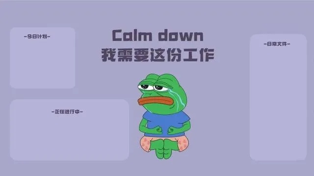 (电脑壁纸 全屏)精美高清全屏电脑桌面壁纸，助你打工人每天充满干劲与灵感！