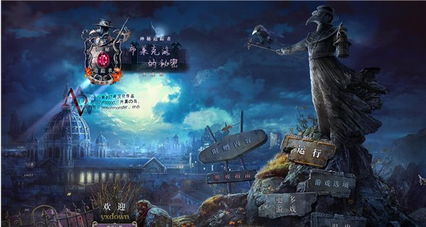 (神农诀传承之妖孽小神农下载)神农诀传承之妖孽小神农：神秘传统医学技艺的新一代传人