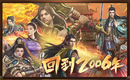 猎龙之征(传世骑战版)：探寻神秘龙族的征途，驾驭骑战勇士踏上壮丽冒险之旅