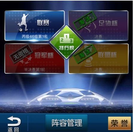 (网易绿茵信仰试玩视频)快手绿茵信仰安装包：助你快速打造独特个性的视频作品