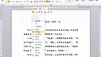 如何确认您的Office2007是否是正版软件？这里有几种简单的方法帮助您鉴别其真伪。