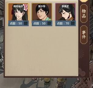 古今江湖：传承与变迁，永不停歇的旋律