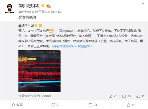 (代号xiii)代号撤离怎么玩不了了？让我们一起探索解决方法吧！