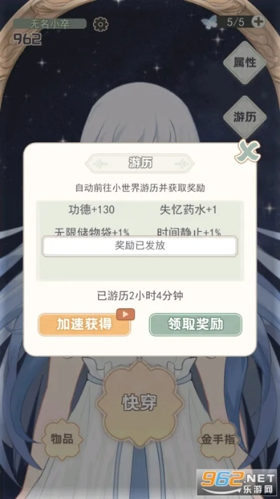 快穿之小言模拟器攻略：如何在虚拟世界中实现逆袭与爱情