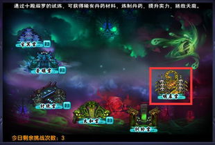 (造梦西游2过全关视频)探索未知之旅：全面解析造梦西游2攻略及4399游戏资讯更新信息