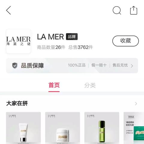 如何免费安装拼多多购物软件，轻松享受优惠折扣，愉快购物体验！