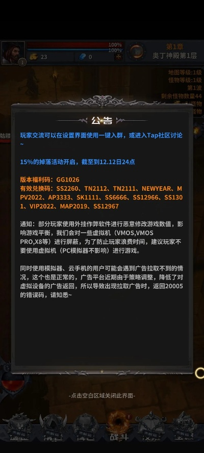 (深渊迷途小说)探讨在迷途深渊中如何修改人物属性以提升角色能力及游戏体验 (深渊迷途小说)探讨在迷途深渊中如何修改人物属性以提升角色能力及游戏体验