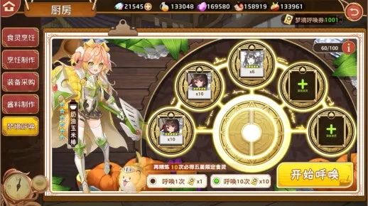 (料理次元还有人玩么)料理次元游戏现状分析：2023年它仍然值得一玩吗？