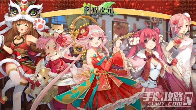 (料理次元还有人玩么)料理次元游戏现状分析:2023年它仍然值得一玩吗? (料理次元还有人玩么)料理次元游戏现状分析:2023年它仍然值得一玩吗?