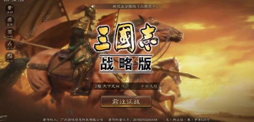 (秦殇装备怎么搭配)深度解析秦殇攻略：如何选择最佳装备和战略？