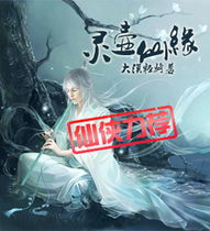 (灵壶仙缘起点中文网)探寻灵壶奇缘:神秘之物背后隐藏着怎样的秘密与传说? (灵壶仙缘起点中文网)探寻灵壶奇缘:神秘之物背后隐藏着怎样的秘密与传说?