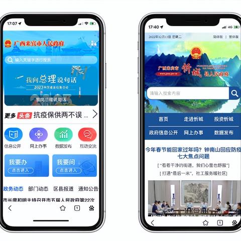 (移动电脑怎么连接无线网络)如何在移动电脑上进行wifi连接设置以便畅通无阻