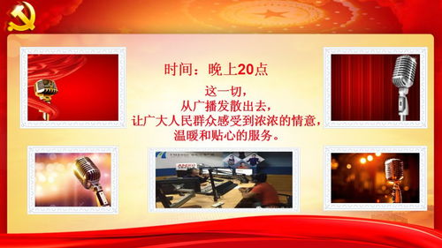 刺刺救援队免广告：专业团队，无私奉献，全心全意为您提供救援服务