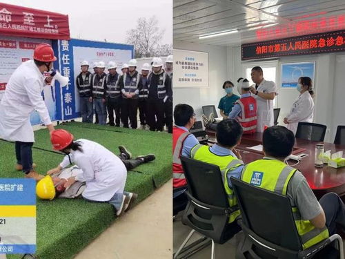 刺刺救援队免广告:专业团队,无私奉献,全心全意为您提供救援服务 刺刺救援队免广告:专业团队,无私奉献,全心全意为您提供救援服务