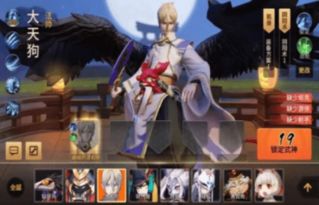 (决战平安京式神强度排行20218月)决战平安京式神排行榜:谁是最强大的式神,谁将统治平安京? (决战平安京式神强度排行20218月)决战平安京式神排行榜:谁是最强大的式神,谁将统治平安京?