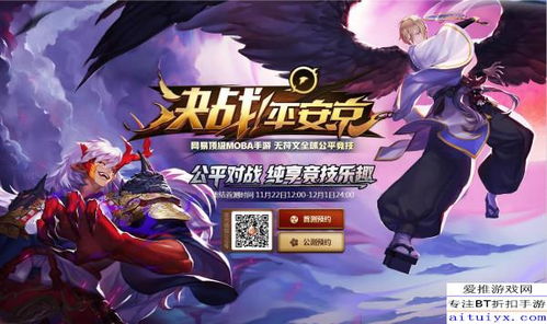 (决战平安京式神强度排行20218月)决战平安京式神排行榜：谁是最强大的式神，谁将统治平安京？