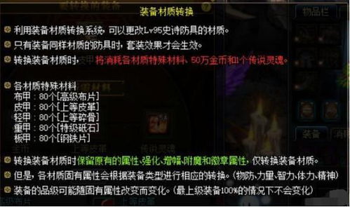 深入探索狼人对决中的黑市商人:揭秘隐藏交易与独特道具的神秘世界 深入探索狼人对决中的黑市商人:揭秘隐藏交易与独特道具的神秘世界