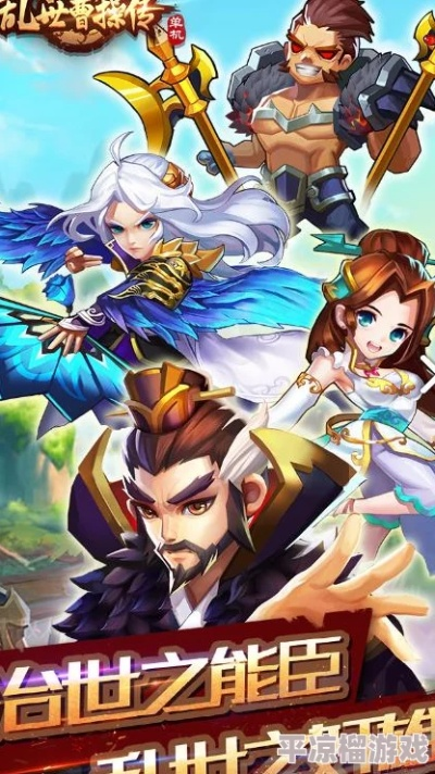 (小小曹操,小小曹操)小小曹操传中最强阵容组合解析：战力提升与策略搭配全攻略