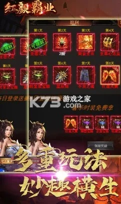 (红颜霸业无限充值卡)红颜霸业激活码是多少?如何获取最新的红颜霸业激活码? (红颜霸业无限充值卡)红颜霸业激活码是多少?如何获取最新的红颜霸业激活码?