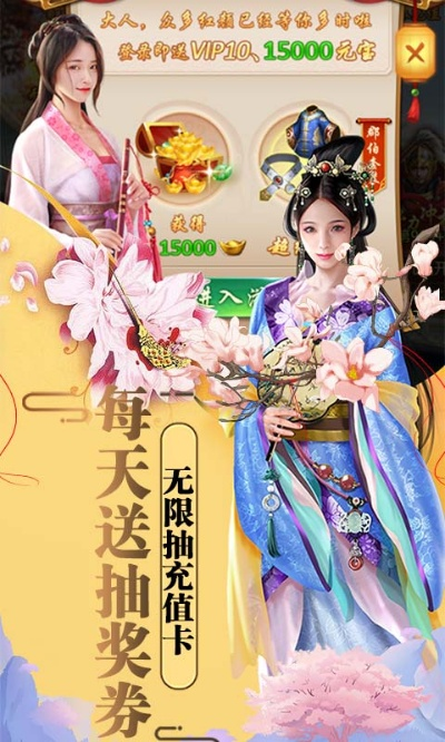 (红颜霸业无限充值卡)红颜霸业激活码是多少？如何获取最新的红颜霸业激活码？