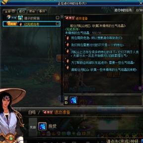 (武器锻造大师破解版)武器锻造大师无限钞票版：打造你无限财富的利器