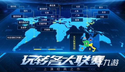 (足球如何提高胜率)如何才能提高决胜足球比赛的信誉度？