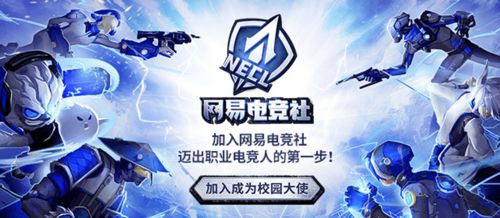 (网易 游戏工作室)网易游戏工作室突然停摆,员工惊愕无措,未来前景莫测。 (网易 游戏工作室)网易游戏工作室突然停摆,员工惊愕无措,未来前景莫测。