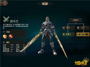 (剑与骑士手游)探讨剑与骑士团中最强职业:揭秘十大最具战斗力的角色 (剑与骑士手游)探讨剑与骑士团中最强职业:揭秘十大最具战斗力的角色