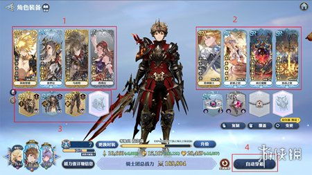 (剑与骑士手游)探讨剑与骑士团中最强职业:揭秘十大最具战斗力的角色 (剑与骑士手游)探讨剑与骑士团中最强职业:揭秘十大最具战斗力的角色