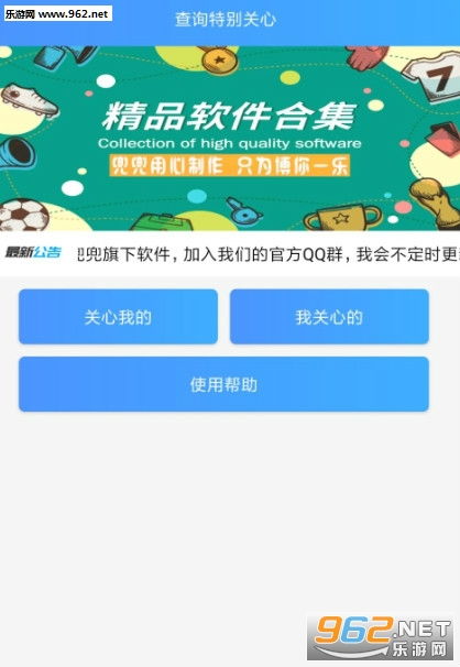 王者荣耀id查qq查询器:快速查询并关联您的游戏账号,一键获取详细资料 王者荣耀id查qq查询器:快速查询并关联您的游戏账号,一键获取详细资料