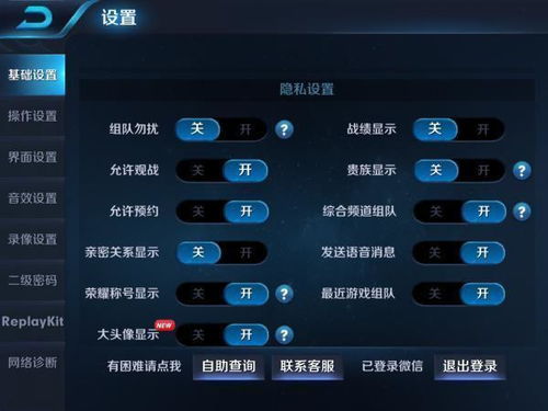 王者荣耀id查qq查询器:快速查询并关联您的游戏账号,一键获取详细资料 王者荣耀id查qq查询器:快速查询并关联您的游戏账号,一键获取详细资料
