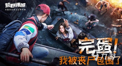 (荒野迷城商店在哪)探秘荒野迷城老版本:神秘迷失之地隐藏着怎样的秘密? (荒野迷城商店在哪)探秘荒野迷城老版本:神秘迷失之地隐藏着怎样的秘密?