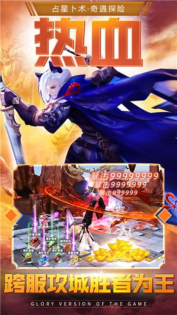 (斩魔无双吧)斩魔无双：勇者逆袭，斗破苍穹的传奇冒险之旅