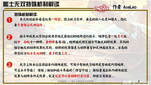 深度剖析:《指尖无双》宴请策略攻略,全面揭秘宴请秘诀与应对手法,让你轻松应对每场挑战 深度剖析:《指尖无双》宴请策略攻略,全面揭秘宴请秘诀与应对手法,让你轻松应对每场挑战