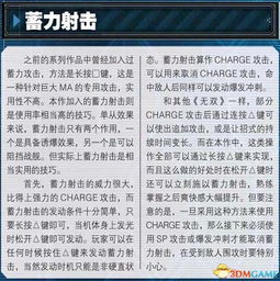 深度剖析:《指尖无双》宴请策略攻略,全面揭秘宴请秘诀与应对手法,让你轻松应对每场挑战 深度剖析:《指尖无双》宴请策略攻略,全面揭秘宴请秘诀与应对手法,让你轻松应对每场挑战