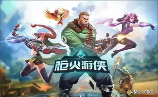 战斗法则要停服了吗？重要的战斗法则即将关闭服务，真相揭晓！