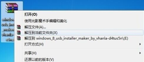 如何将Windows7安装文件写入U盘？教你简单方法在U盘中创建Windows7启动盘