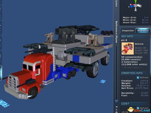 (擎天战将变形步骤图)最新版本擎天战机MOD作弊菜单详细介绍及使用教程