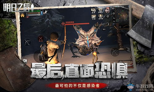 末日幻想: 我的女王上校手游——携手抵御末世危机，探索奇幻冒险之旅