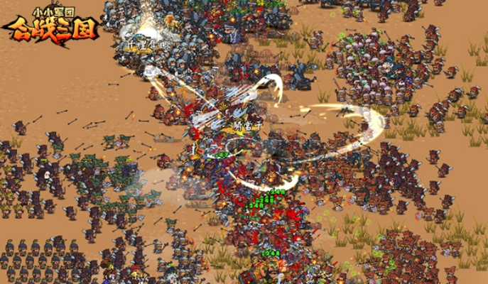 小小军团合战三国：战火燃烧，勇士齐聚，征战传奇，谱写无敌传奇！